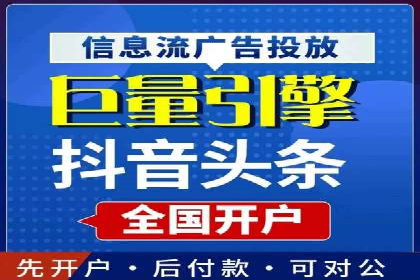 成功案例：信息流广告代运营公司助力品牌腾飞