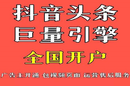 百度竞价广告效果评估与优化：实战案例分享