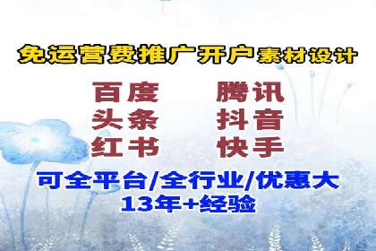 SEM百度竞价案例：如何实现精准营销