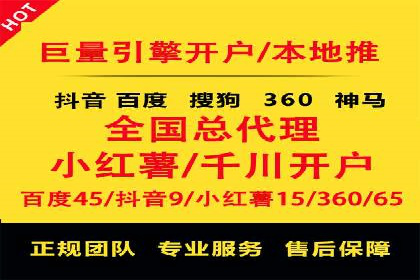 百度推广成本控制技巧：案例分析及总结